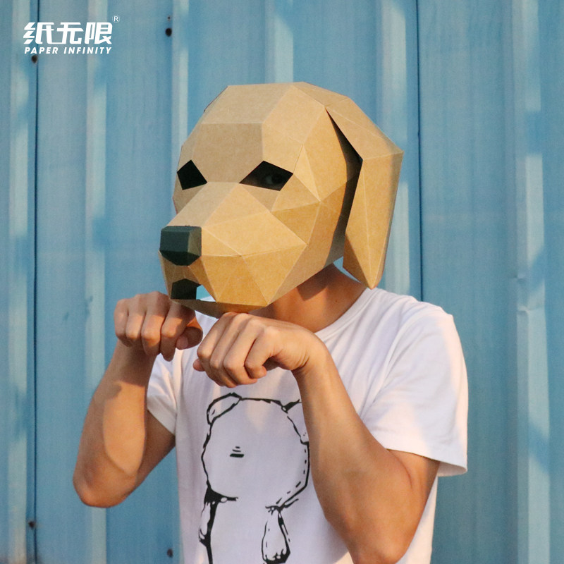 金拉面拉布拉多犬狗头金毛犬创意纸模面具头套手工diy派对搞怪
