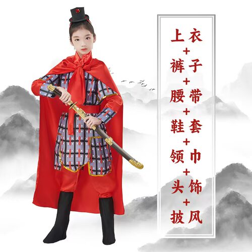 古代儿童士兵服装花木兰将军表演