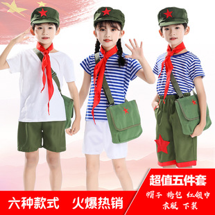 儿童学习雷锋好榜样服装小红军演出服红星闪闪舞蹈服红歌合唱衣服