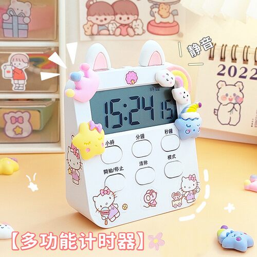 可爱贴片计时器学习专用学生自律时间管理网红卡通厨房计时定时器