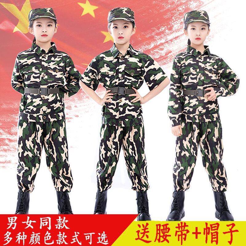 男孩女童中小学生迷彩作训服套装
