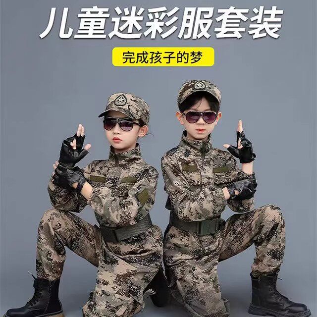 新款儿童迷彩套装男女童夏令营30