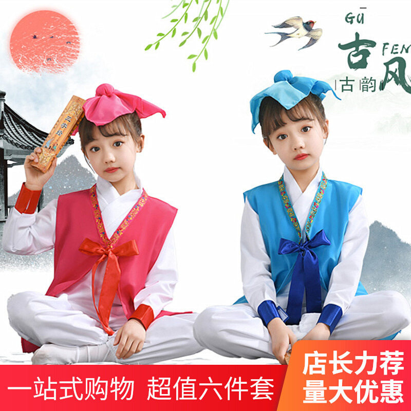 儿童古风书童汉服国学演出服表演