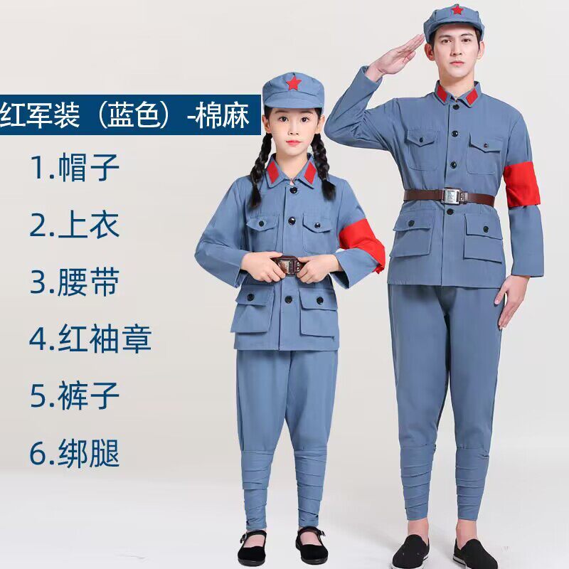 棉麻红军装儿童成人抗战话剧｜