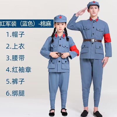 棉麻红军装儿童成人抗战话剧｜