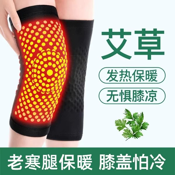 艾草护膝盖腿套保暖老寒腿中老年人专用男女关节热敷秋冬防寒发热
