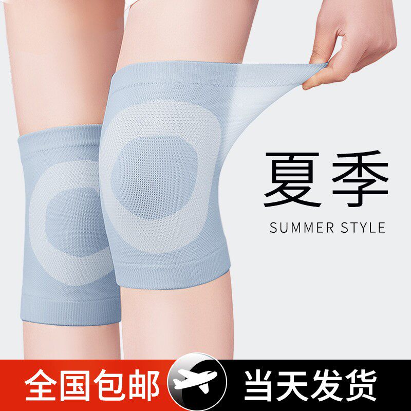夏季护膝盖套保暖老寒腿男女士关节老年人发热薄款运动防滑防风寒