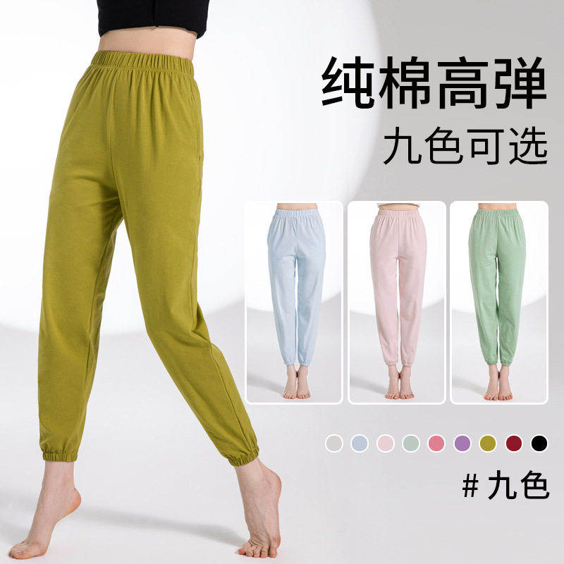 舞蹈裤女成人形体练功裤中国古典舞长裤瑜伽裤现代舞萝卜锥形裤子