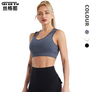 丝格图连帽瑜伽服女士夏季速干透气健身上衣暴汗训练跑步运动背心