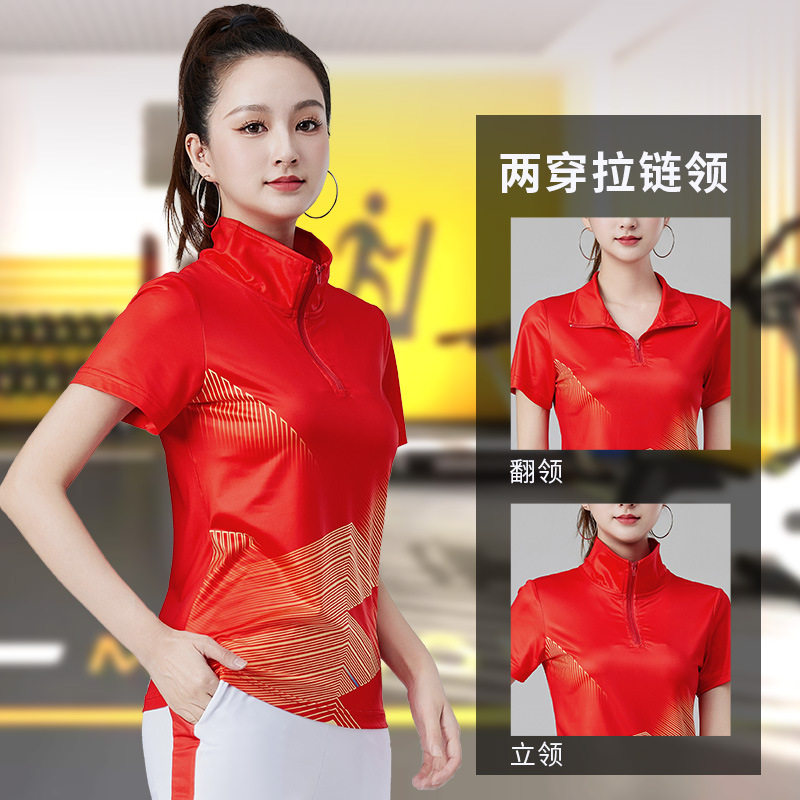 新款广场舞衣服单件鬼步舞立领运动休闲服装团体体操跳舞演出服