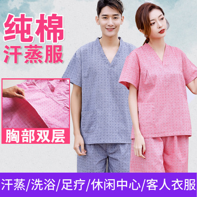 【店长推荐】透气吸汗的棉质汗蒸服套装男女款桑拿服洗浴中心衣服