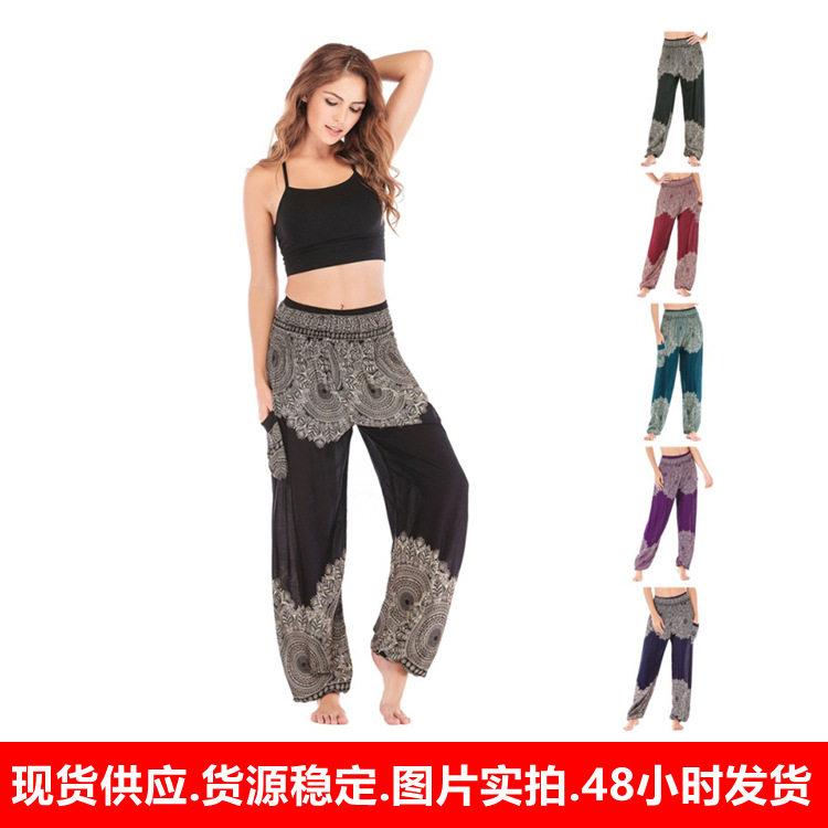 春夏秋跨境亚马逊人造丝人棉欧美泰国印度瑜伽裤灯笼裤瑜伽服休闲