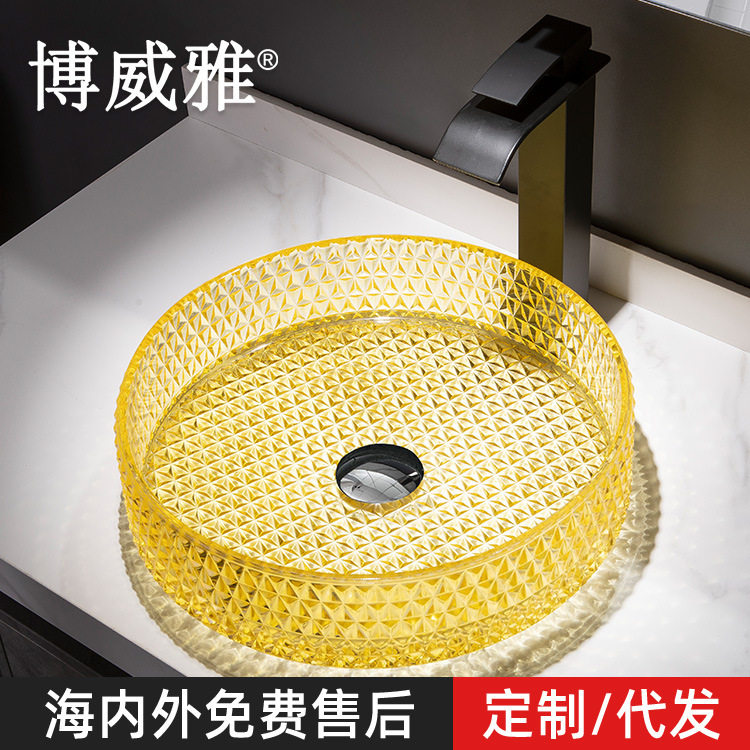 博威雅卫浴压铸轻奢玻璃洗手盆浴室类水晶现代艺术台上盆家用酒店