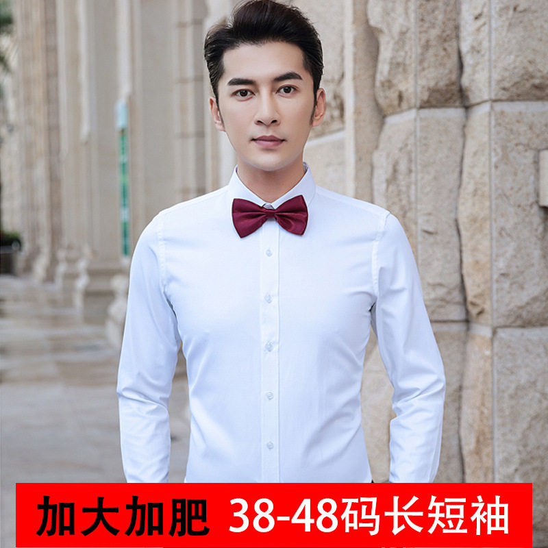 衬衫男商务纯色男女同款长袖职业正装刺绣时尚休闲跨境白寸衫春夏