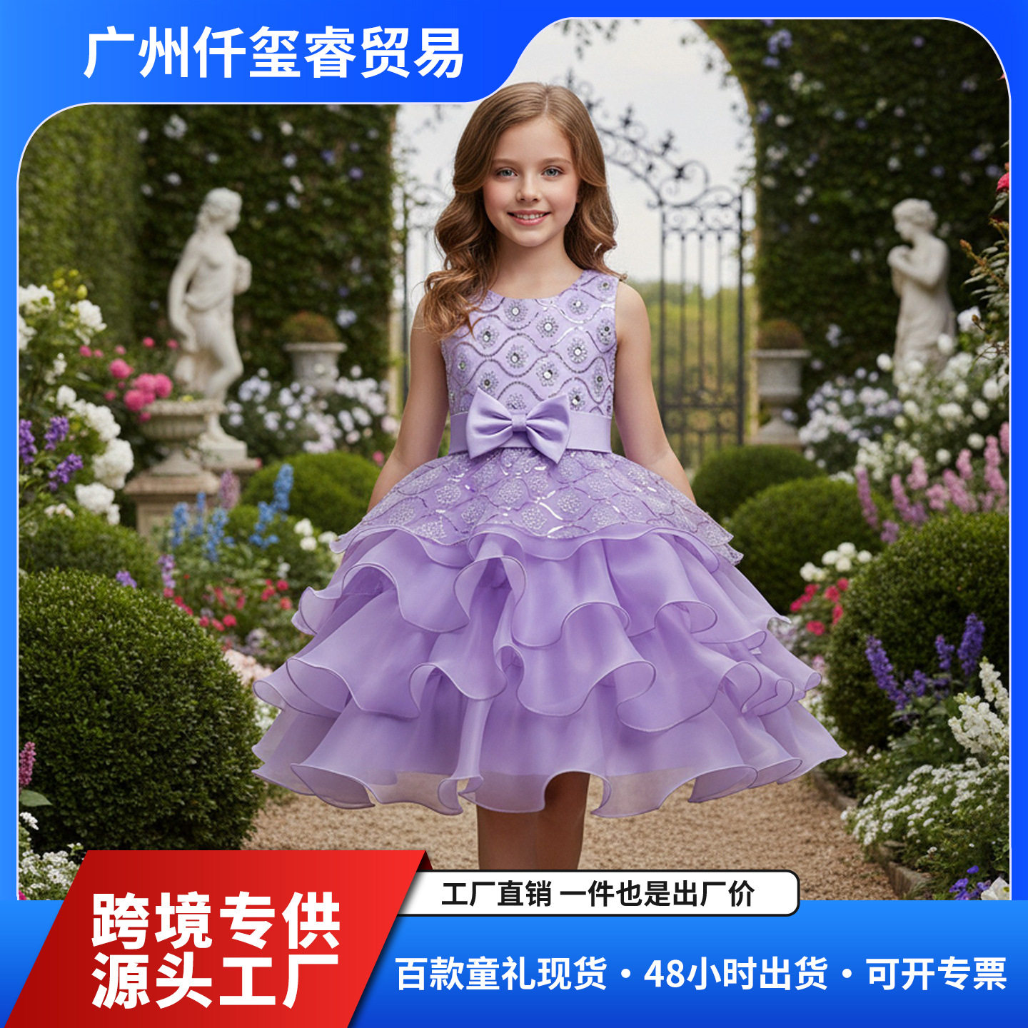 欧美女童礼服公主裙儿童礼服裙花童婚纱镶钻网纱蛋糕蓬蓬裙dress
