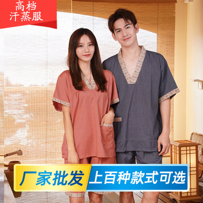 纯棉汗蒸服纯棉高档艾灸服