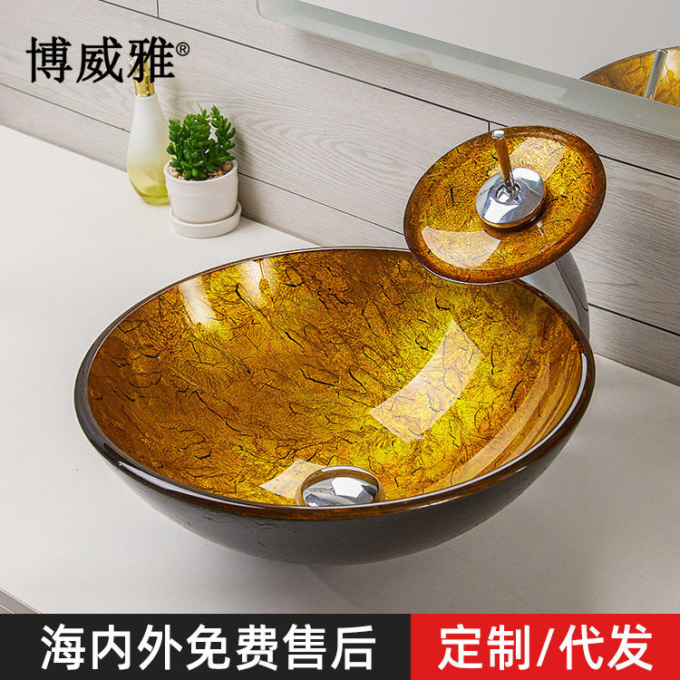 博威雅卫浴洁具钢化玻璃台上盆