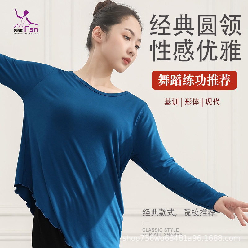 芙诗奴斜边体恤成人女宽松上衣长袖舞蹈古典瑜伽训练服莫代尔面料