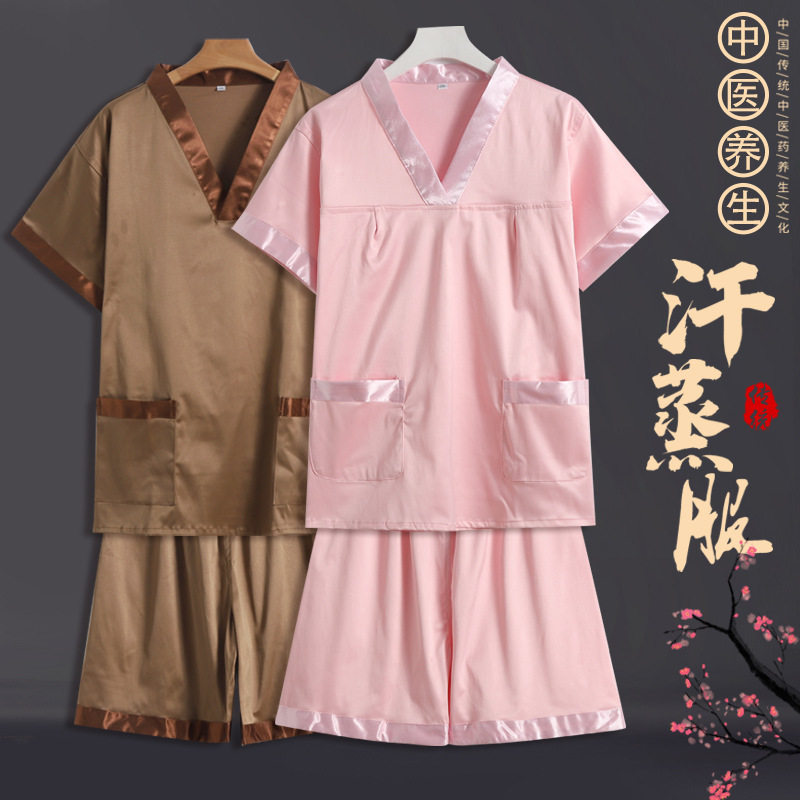 汗蒸服女贡缎短款套装男大码按摩服足疗足浴服桑拿服洗浴服汉蒸衣