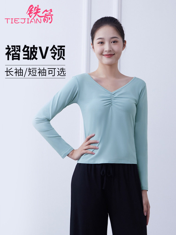 训练成人舞蹈练功服女春季长袖形体服芭蕾舞服装中国舞舞蹈服外贸