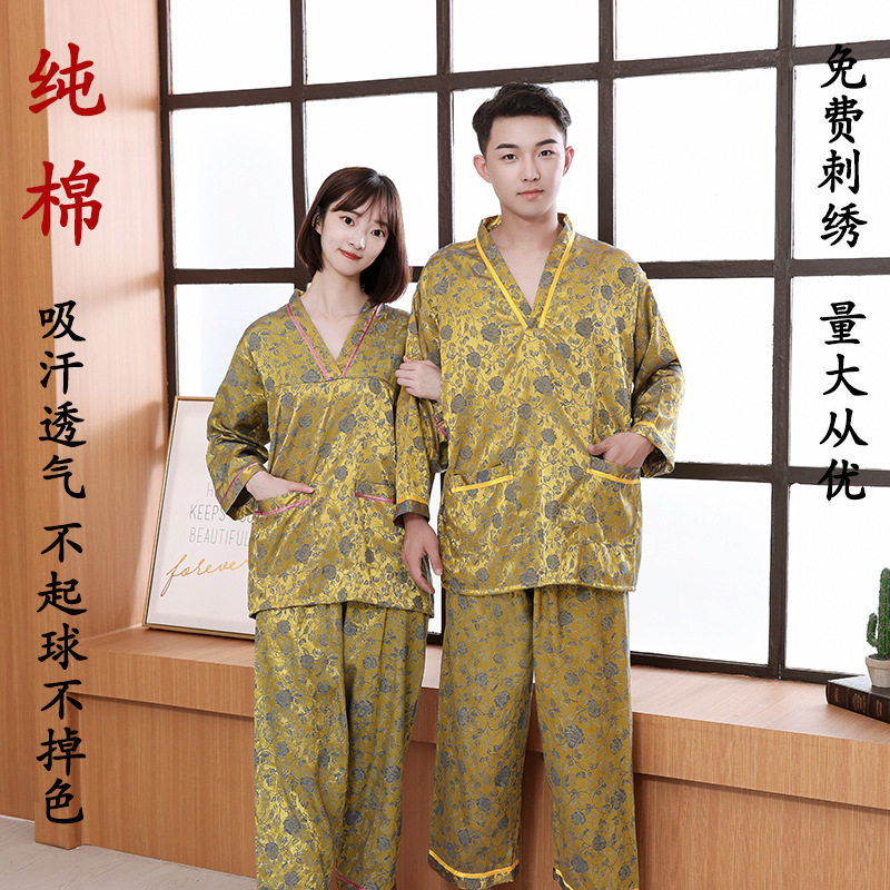 汗蒸服长袖长裤棉质桑拿洗浴服男女大码按摩足疗服情侣家居服睡衣