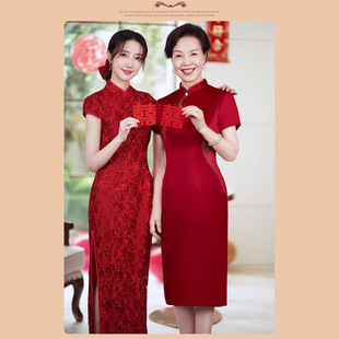 喜婆婆婚宴装小个子旗袍夏季新款红色年轻妈妈礼服新中式大码