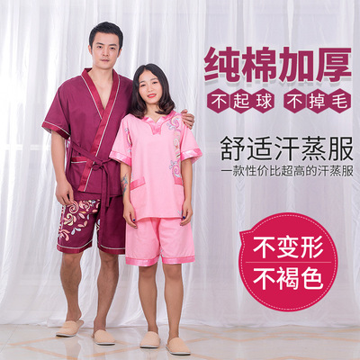 2025春新款棉汗蒸服按摩服情侣套装温泉服高端男妇桑拿汉蒸服可绣