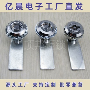 MS705圆柱锁 果皮箱柜锁 开关控制柜门锁  现货供应