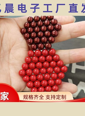 钕铁硼单颗强磁彩色磁球D7mm黑色蓝色红色紫檀色 强磁球项链礼盒