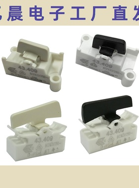 螺丝孔固定43.409白色PSE认证BJB刀形头盖台灯开关 船型灯具开关