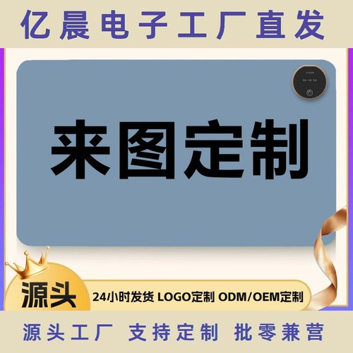 加热自动定时鼠标垫电脑发热家用桌面 暖桌垫 学生写字暖手垫