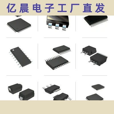 2873000202滤波器 电子元器件 汽车连接器 集成电路IC