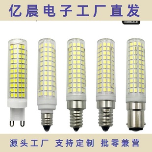 陶瓷玉米灯高亮15W136珠G9 E11 E12 BA15D led灯泡可调光跨境热卖