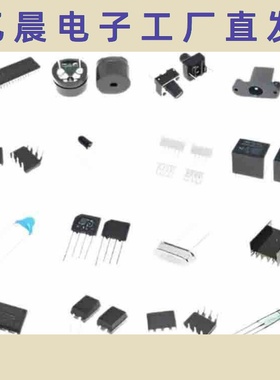 MPZ2012S300AT000滤波器 电子元器件 集成电路 连接器