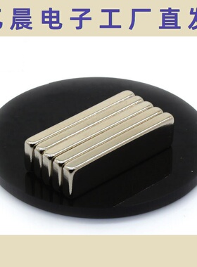 F30x8x3mm钕铁硼强力磁铁片 吸铁石稀土磁钢强吸力磁石磁性元器件