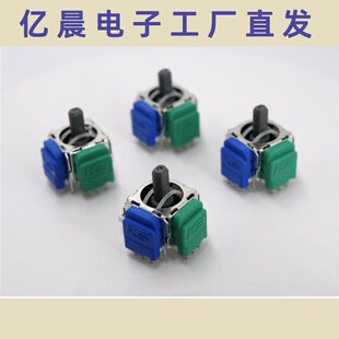 控银TMR磁阻霍尔摇杆 xbox霍尔摇杆 xbox series电磁IC操纵杆