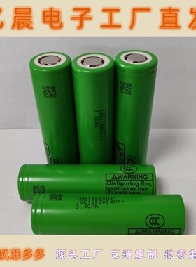 INR18650 MJ1 3500mah 10A放电动力手电筒电池移动电源