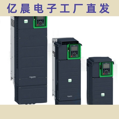ATV御程系列 VSD ATV630U30N4功率3KW 400V/480V变频器现货