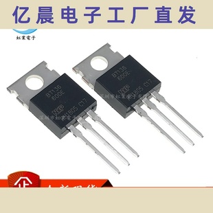 220直插晶闸管 双向可控硅BT136 全新 600E 600 600V BT136
