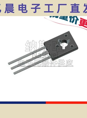 全新 2SB1658 B1658 TO-126 1W/30V 插件 晶体三极管