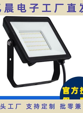 LED探照灯压铸铝户外泛光灯BVP150方形防水防尘广告投光灯