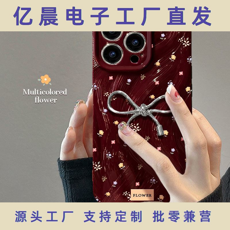 碎花蝴蝶结适用苹果16壳iphone15PRO立体公仔14全包防摔13/12