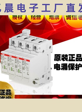 防雷避雷器电涌浪涌保护器OVR T2 3N 40-275s P TS QS