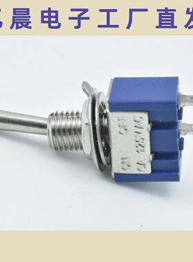 深蓝色迷你MTS-1012针摇臂开关单刀双掷开关6A 125V拨动开关