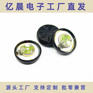 耳机MX500平头耳塞Hifi喇叭 丰达单元 15.4喇叭16mm动圈单元