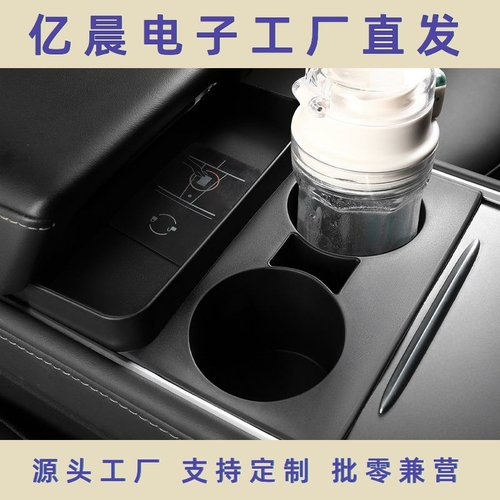 适用特斯拉Model3/Y中控车载水杯架水杯限位器硅胶杯垫内饰储物槽
