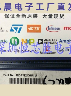 BDFN2C051U 丝印5T 封装DFN1006 静电放电保护器件全新可直拍