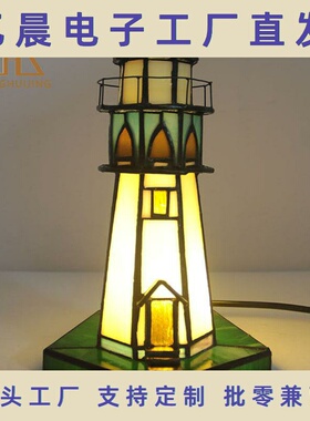 汇璟蒂凡尼灯厂家礼品网红灯饰玻璃塔灯展跨境日本外贸灯柔光