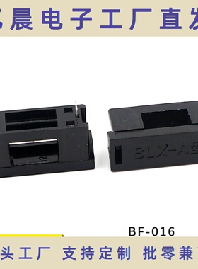 BLX-A型焊板保险丝座BF-016黑色5*20插脚带盖保险丝管盒