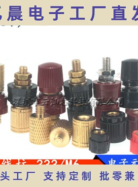 全铜JS-333接线柱6mm 铜螺杆M6电源接线端子 电焊机逆变器接线夹